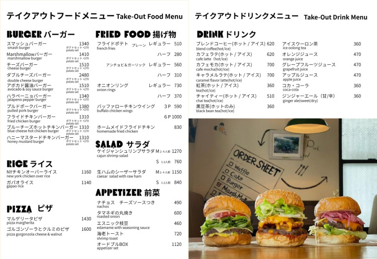 BURGER｜バーガー